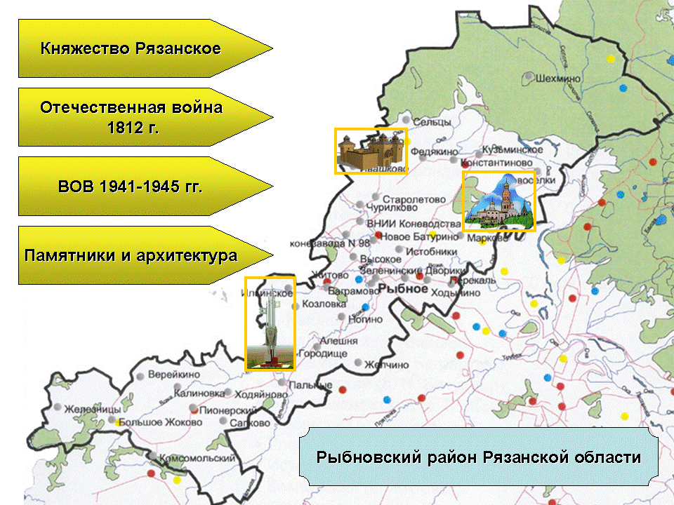 Карта рыбновского района рязанской